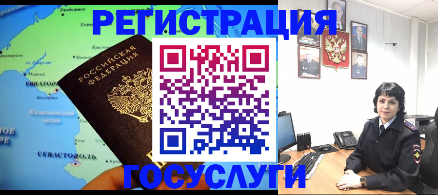 прописка поиск в Камчатской области