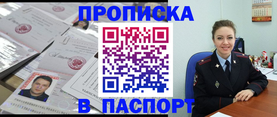 временная регистрация 2025 в Камчатской области